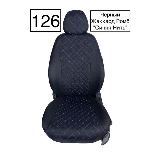 Чехлы Жаккард Драйв на Lada Vesta