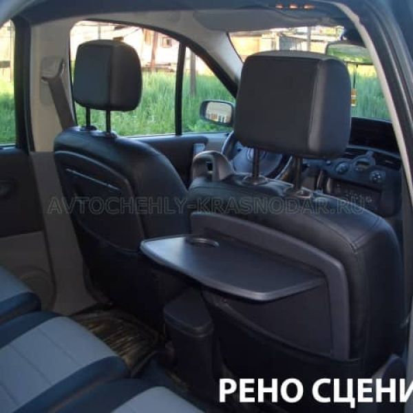 Чехлы Автопилот на Renault Scenic 2 2003-2009 г.в.