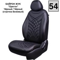 Чехлы Премиум Экокожа Байрон Президент|Жук на Nissan Sentra 7 (B17) 2012-2017 г.в.