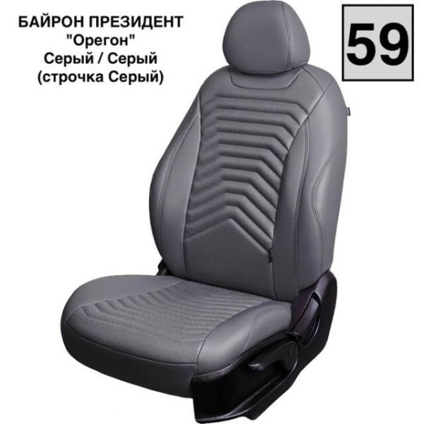 Чехлы Премиум Экокожа Байрон Президент|Жук на Nissan Sentra 7 (B17) 2012-2017 г.в.