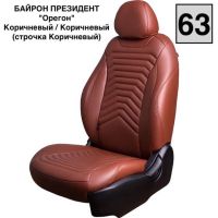Чехлы Премиум Экокожа Байрон Президент|Жук на Nissan Sentra 7 (B17) 2012-2017 г.в.