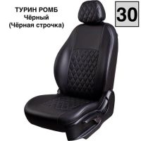 Чехлы Экокожа Турин Ромб на Ravon Nexia R3 с 2015+