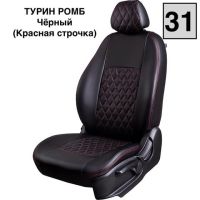 Чехлы Экокожа Турин Ромб на Ravon Nexia R3 с 2015+