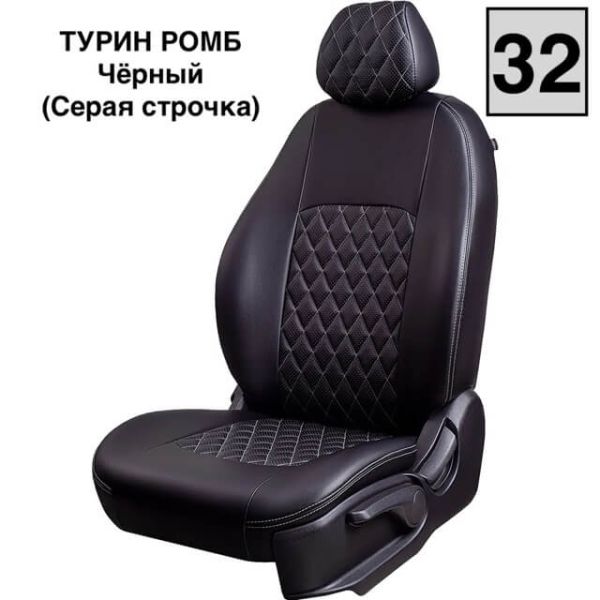 Чехлы Экокожа Турин Ромб на Ravon Nexia R3 с 2015+