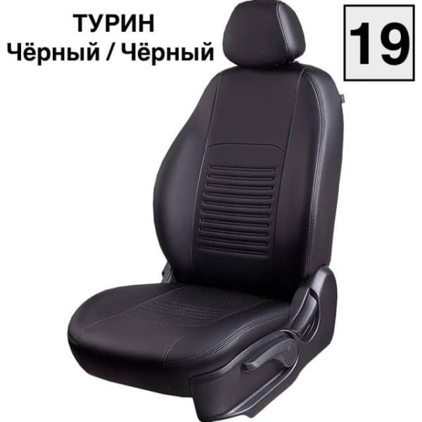 Чехлы Экокожа Турин Классик на Ravon Nexia R3 с 2015+