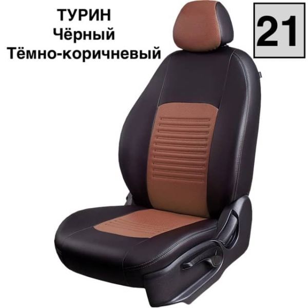 Чехлы Экокожа Турин Классик на Ravon Nexia R3 с 2015+