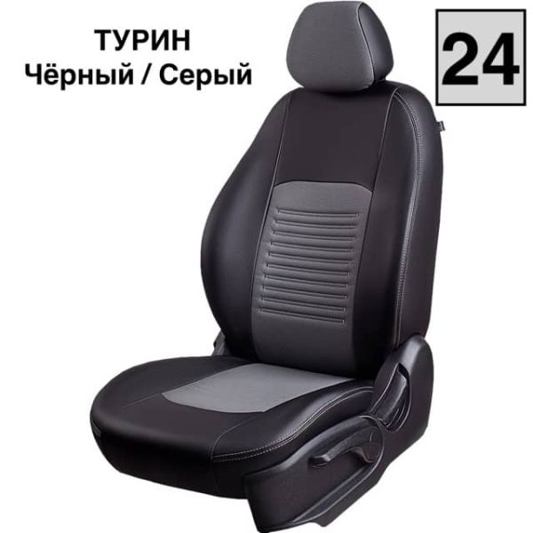 Чехлы Экокожа Турин Классик на Ravon Nexia R3 с 2015+