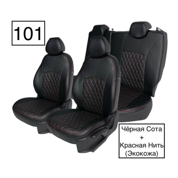 Чехлы Экокожа Ромб на Hyundai ix35 2010-2015 г.в.