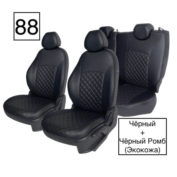 Чехлы Экокожа Ромб на Hyundai ix35 2010-2015 г.в.