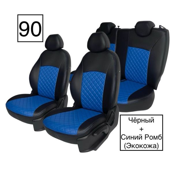 Чехлы Экокожа Ромб на Hyundai ix35 2010-2015 г.в.