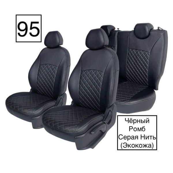 Чехлы Экокожа Ромб на Hyundai ix35 2010-2015 г.в.