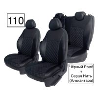 Чехлы Алькантара на Hyundai ix35 2010-2015 г.в.