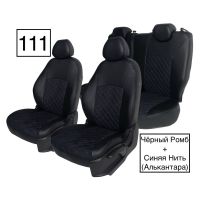 Чехлы Алькантара на Hyundai ix35 2010-2015 г.в.