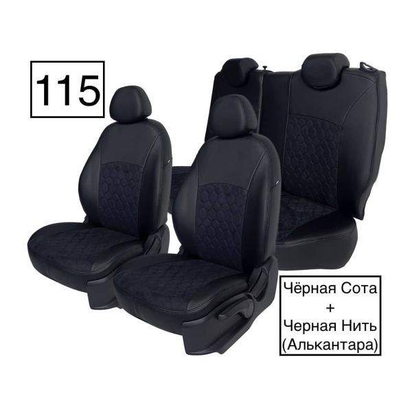 Чехлы Алькантара на Hyundai ix35 2010-2015 г.в.