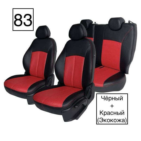 Чехлы Экокожа на Hyundai ix35 2010-2015 г.в.